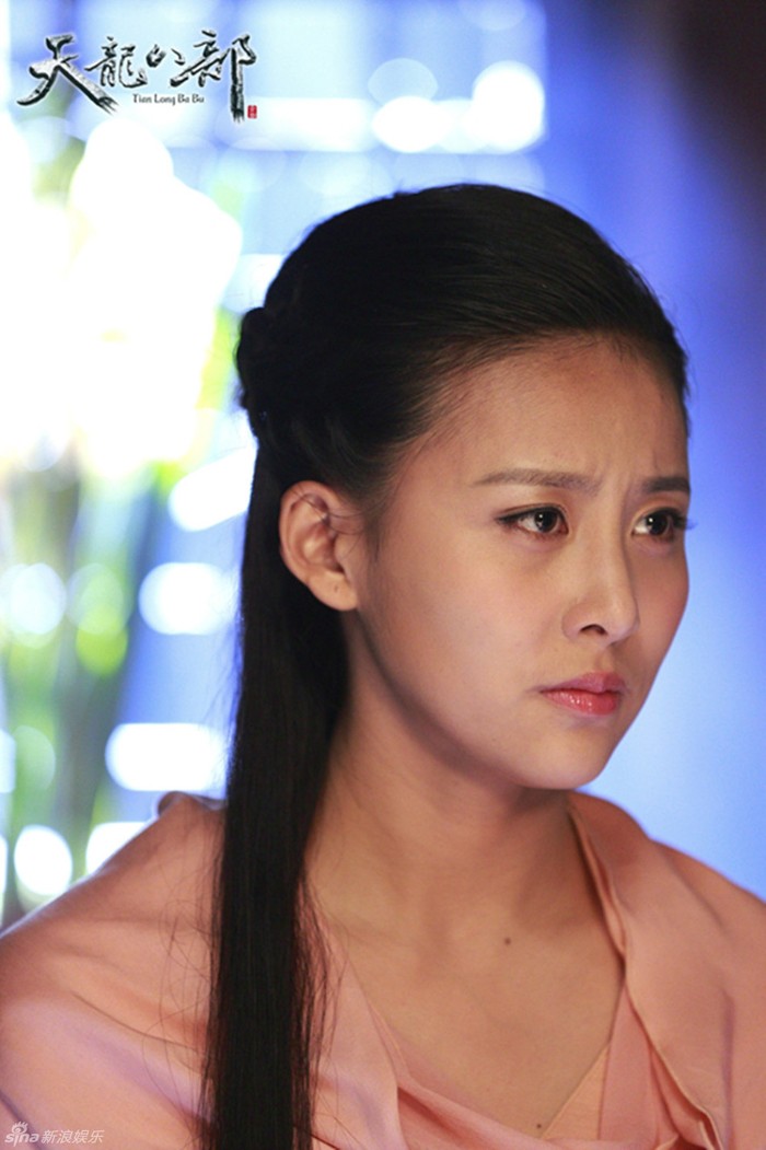 Tạo hình nàng A Châu của nữ diễn viên trẻ Giả Thanh. Trong Thiên Long Bát Bộ 2013, Giả Thanh sắm vai hai chị em A Châu và A Tử.